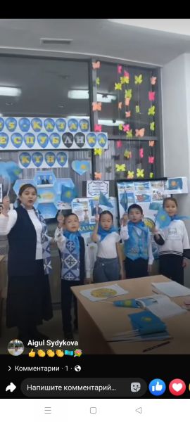 кружок «Подготовка к школе»