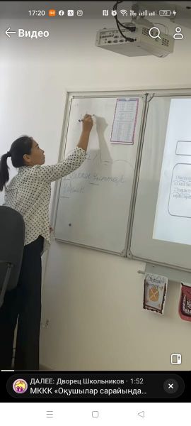 Руководитель кружка «Казахский язык»