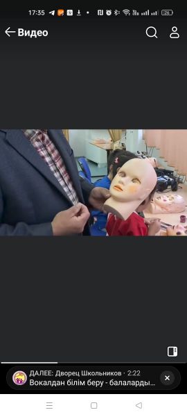 кружок