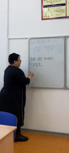 кружок